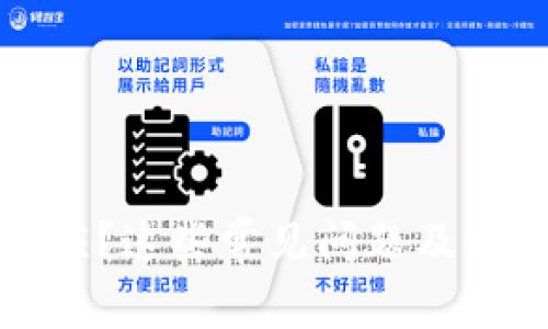 tpWallet转账没反应？这些常见问题及解决方案你需要知道