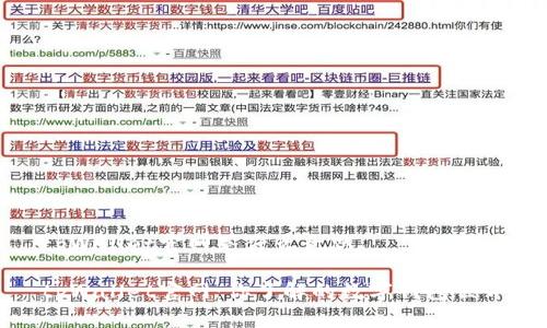 tpWallet官网是什么意思

tpWallet官网：你了解的数字钱包世界