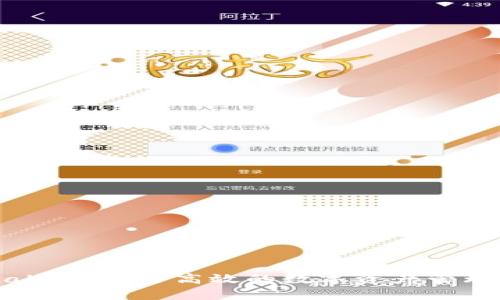 tpWallet：安全高效的数字资产管理工具