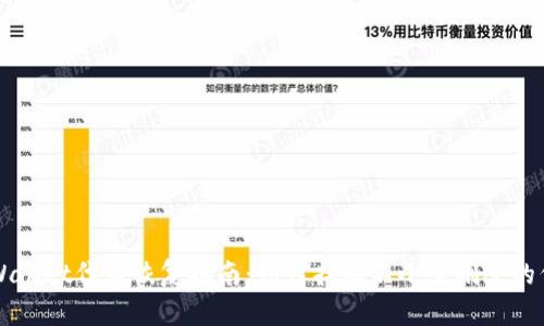 tpWallet代币恢复指南：如何找回不小心删除的代币