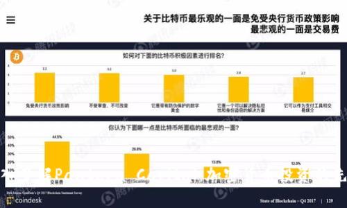 深入了解Pantera Capital：加密货币投资的先锋