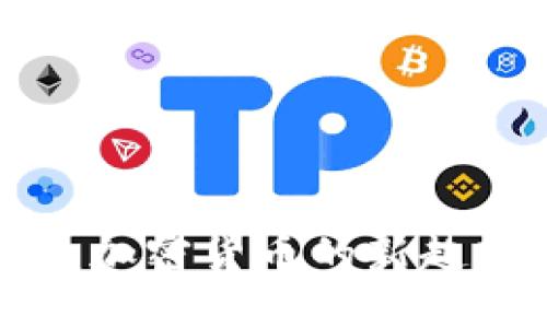解密Bitooda：加密货币的新趋势与未来展望