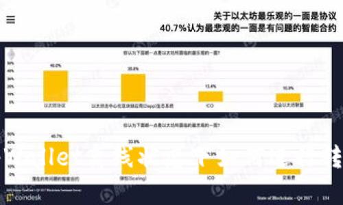  tpWallet离线状态下如何进行转账？