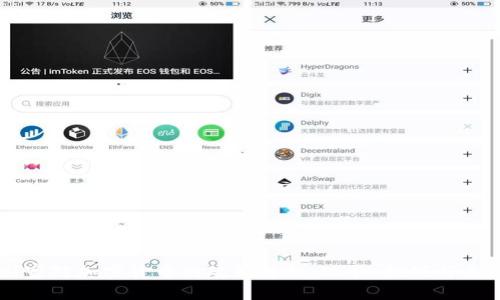 国家对加密货币的政策解析：现状、挑战与未来
