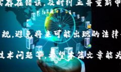   如何将tpWallet中的加密货币转换为人民币？详细