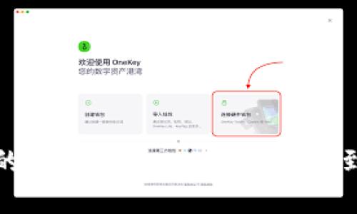 探索足球相关的加密货币：从投资机会到动态市场分析
