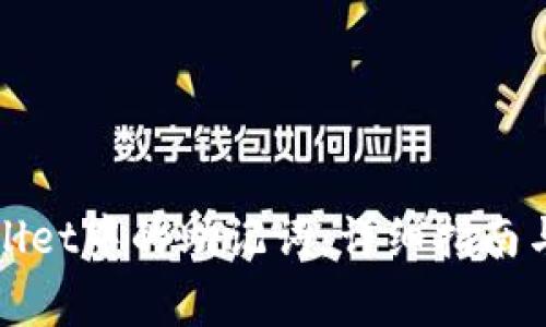 如何查看tpWallet中的助记词：详细指南与常见问题解答