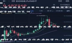   Koda：首个接受加密货币预订的高端酒店 /  gua