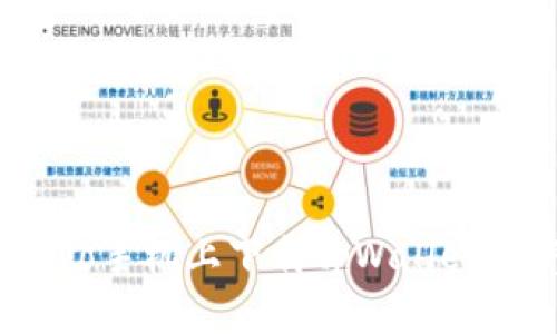 如何在vivo手机上下载tpWallet：完整指南