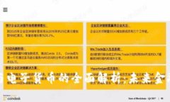 加密货币与电子货币的全面解析：未来金融的新