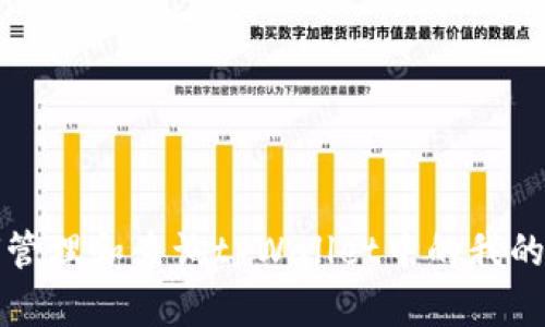 如何管理和查询tpWallet中的我的资产